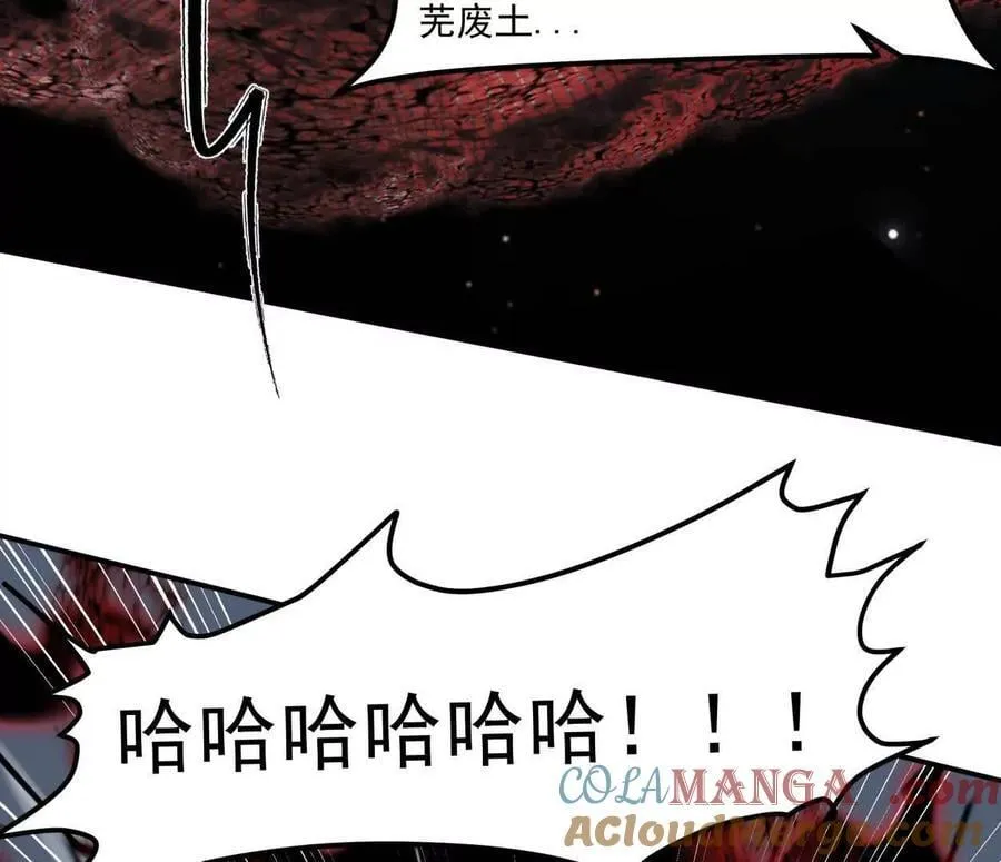 157话 神怒156