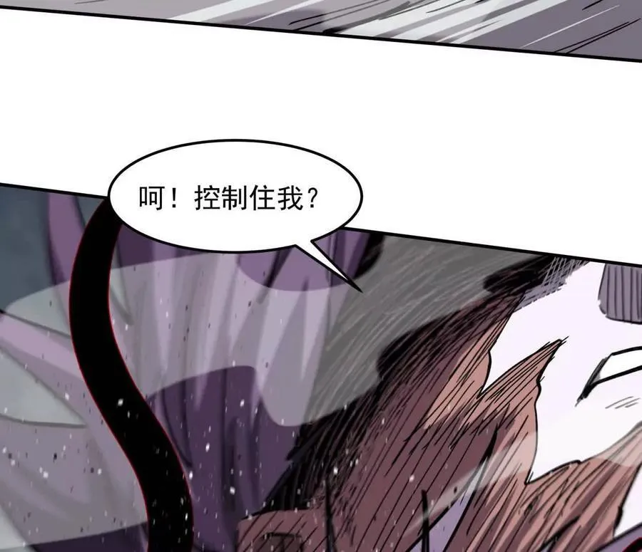 154话江思是无敌的，他不是13