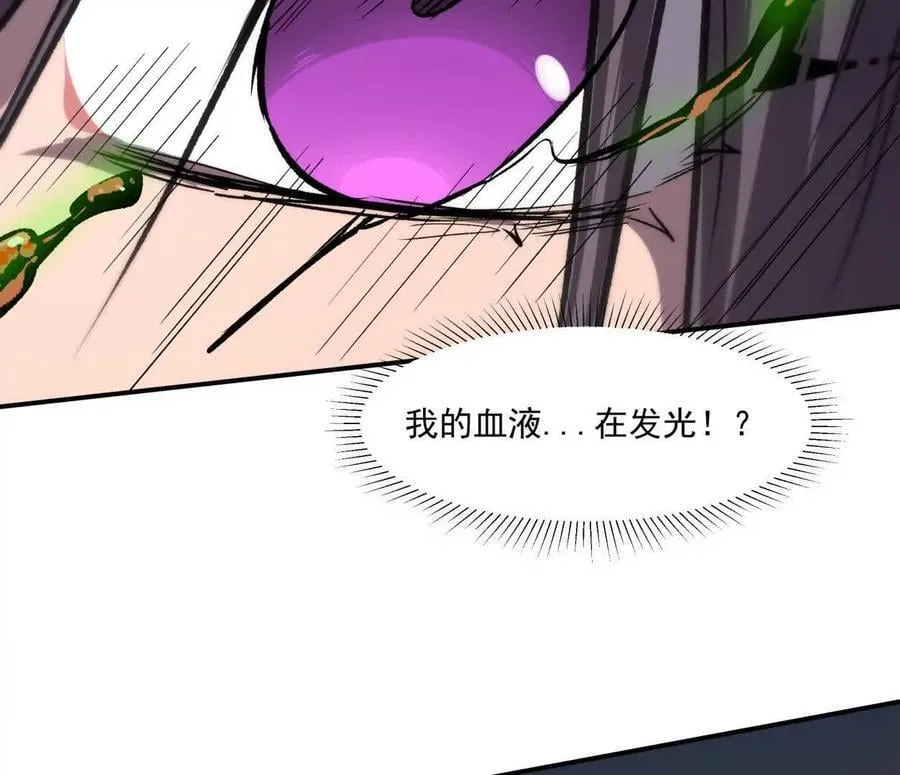 156话 救命！江思换家啦！122