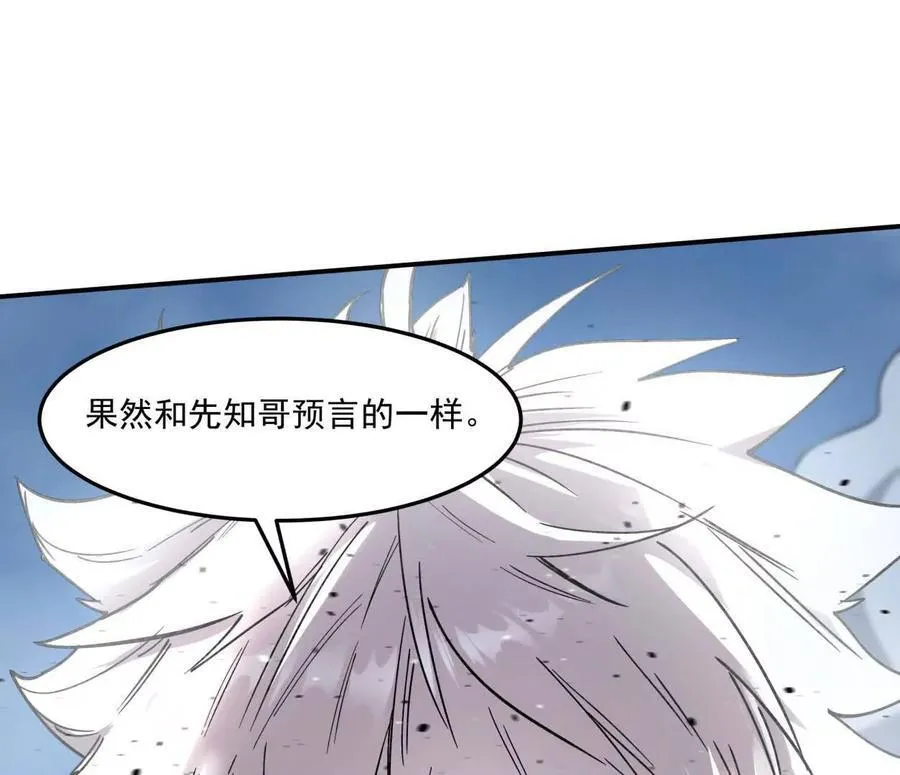 159话 完蛋！江思生病了。147