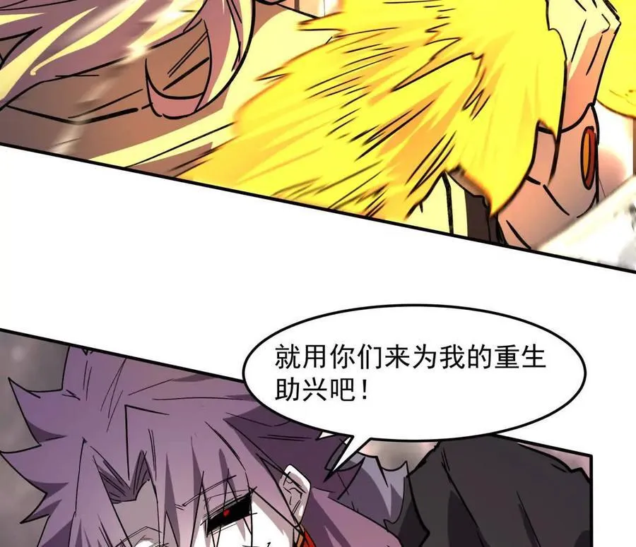 151话 无法匹敌的绝望75