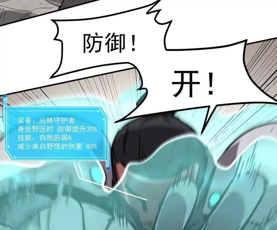 163话 高ping战神59