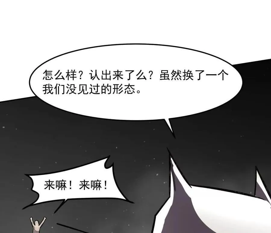 149话 江思最可怕的回忆145