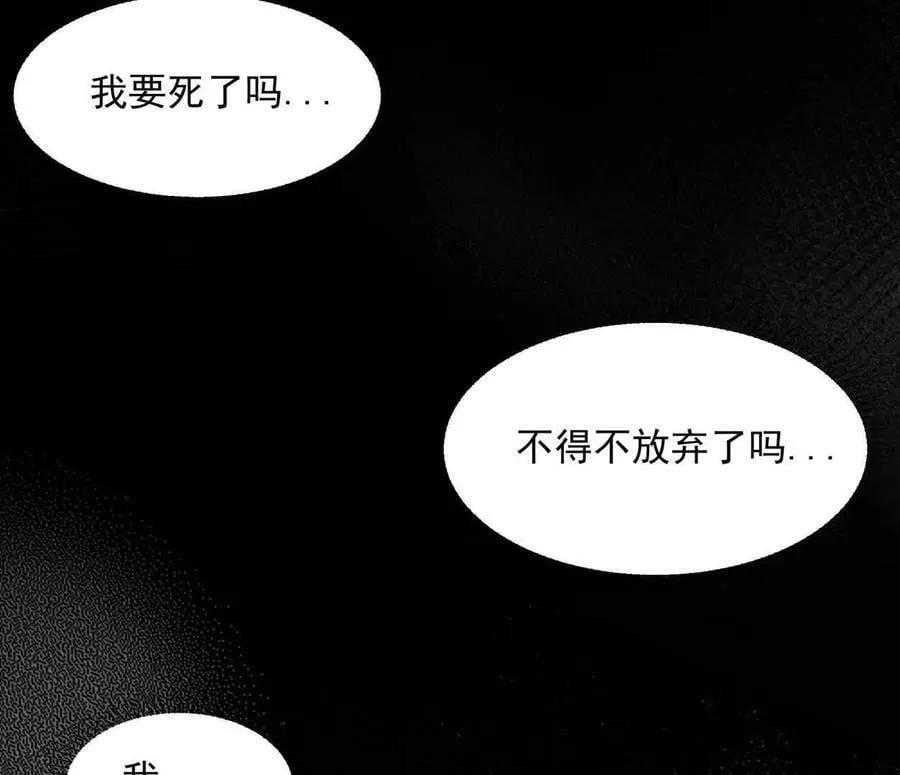 145话 我们有救了9