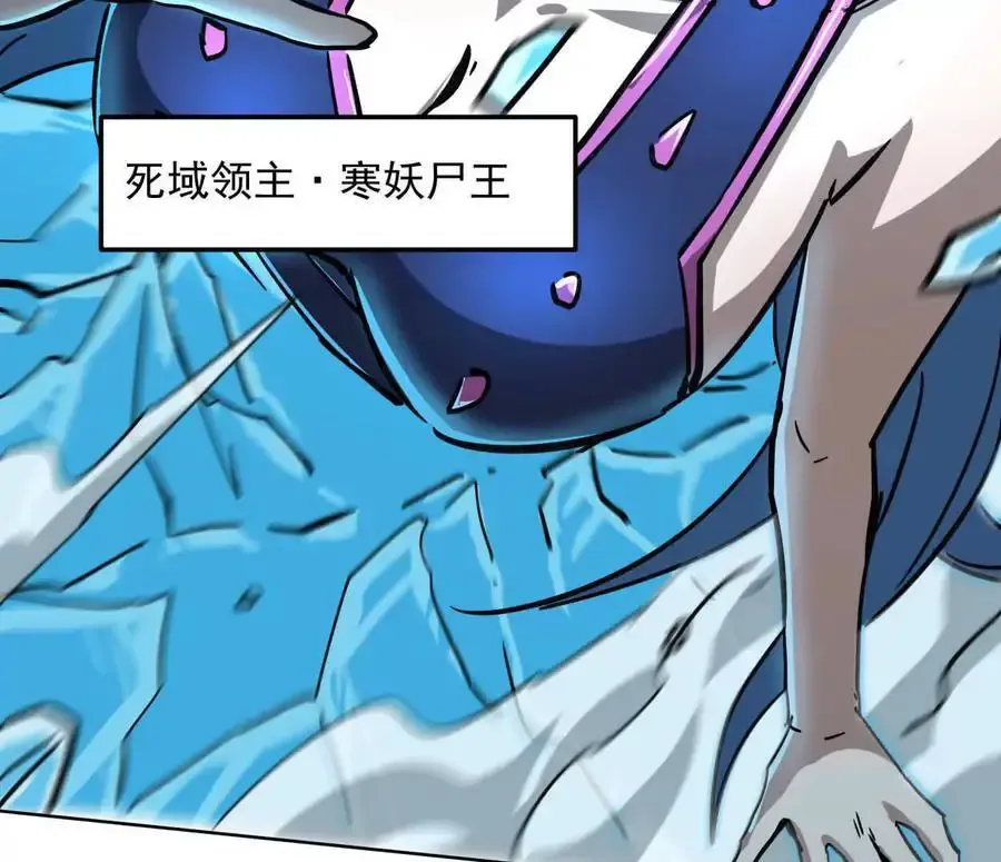 143话尸潮83