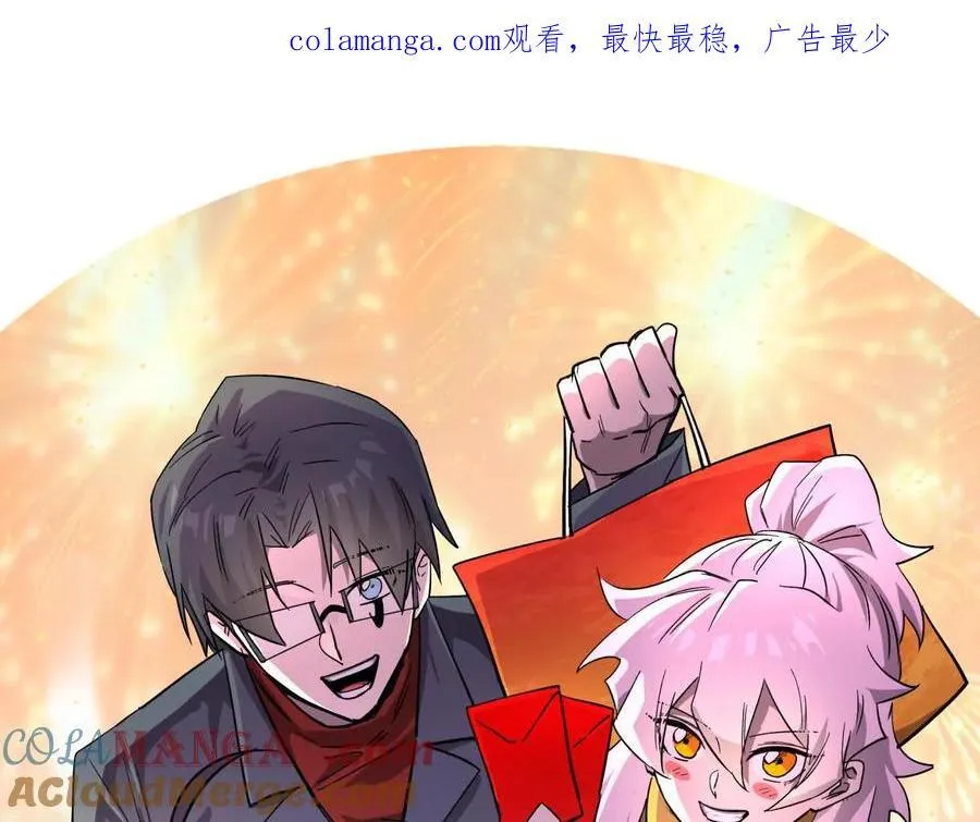 151话 无法匹敌的绝望0