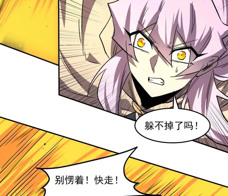 151话 无法匹敌的绝望82