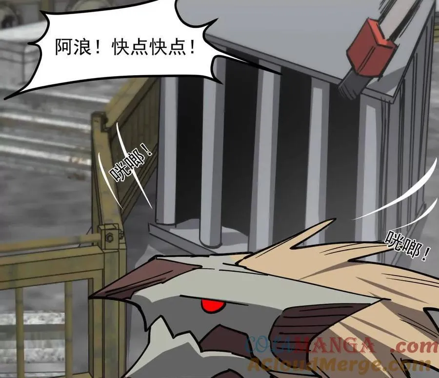 153话 末日激战36