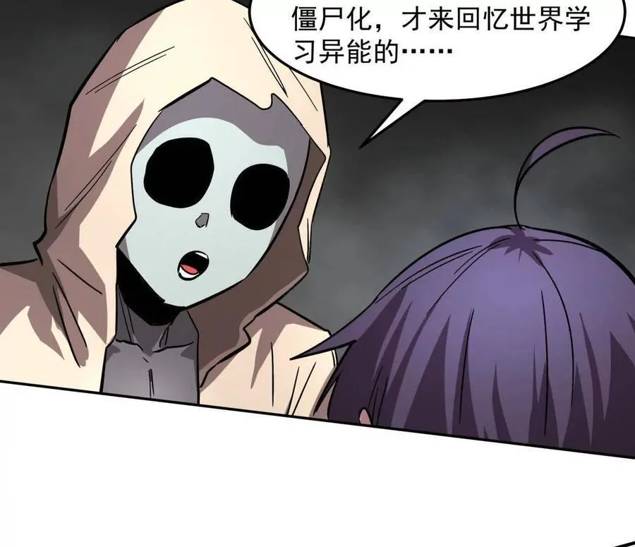 149话 江思最可怕的回忆131