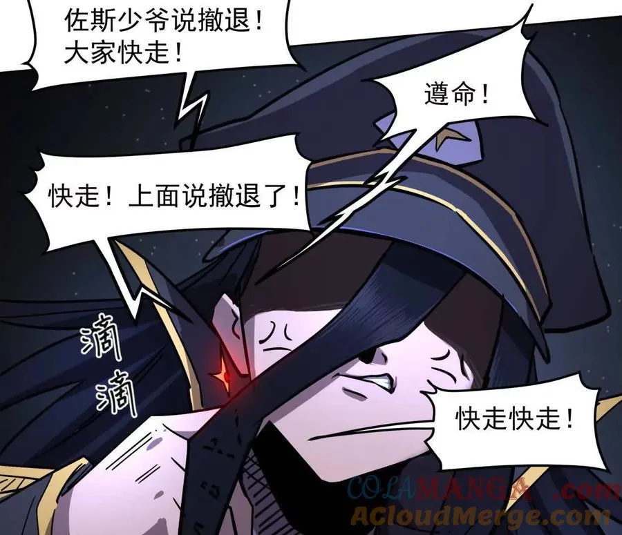 144话 我们有救了（上）116