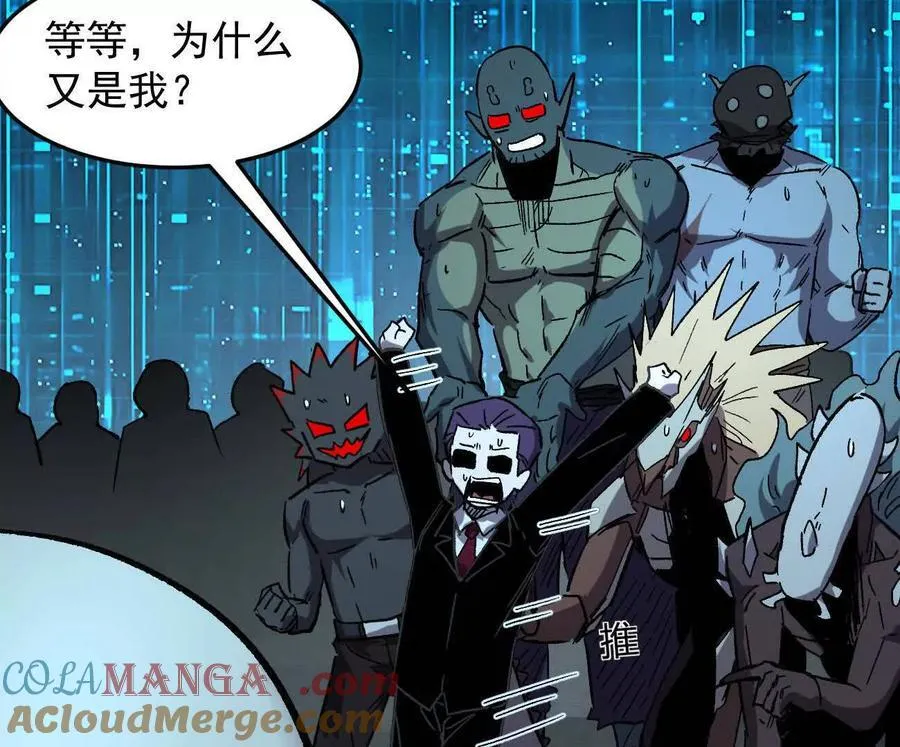 161话j 游戏的世界184