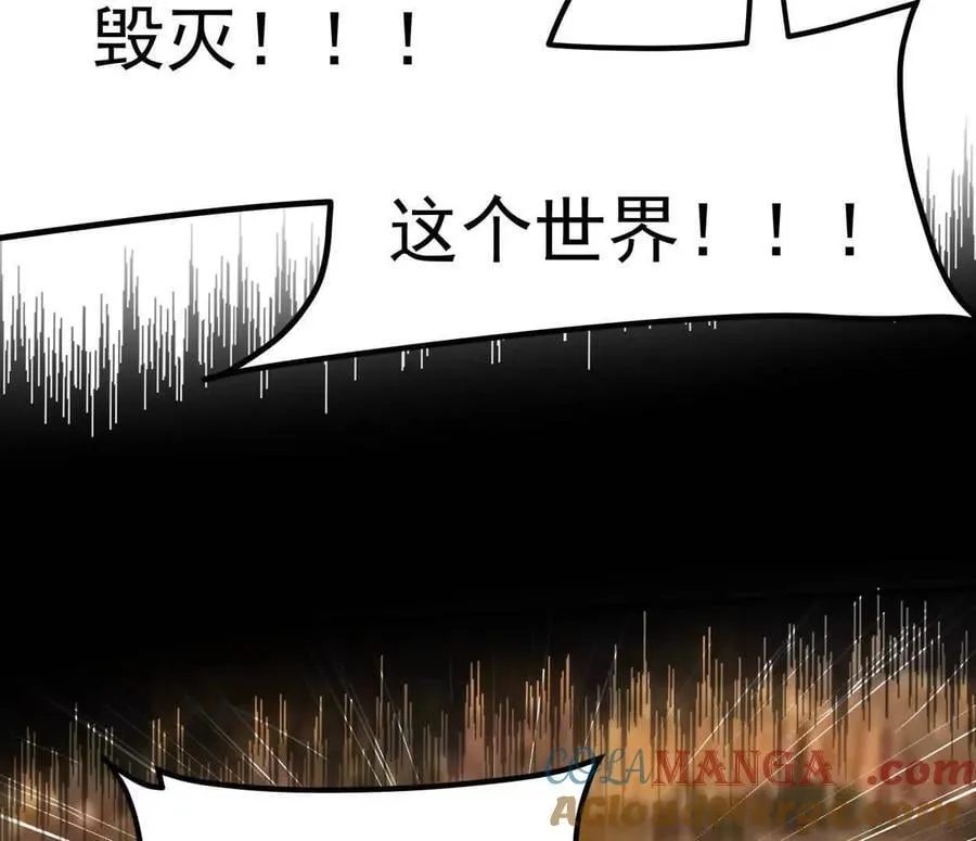 157话 神怒136