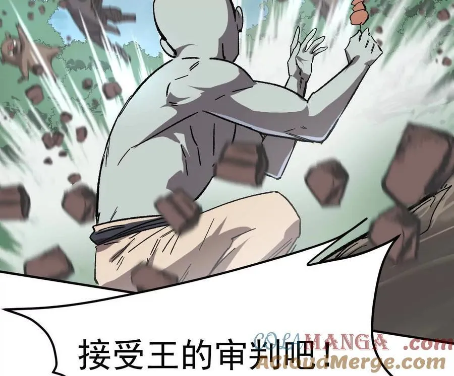 163话 高ping战神32
