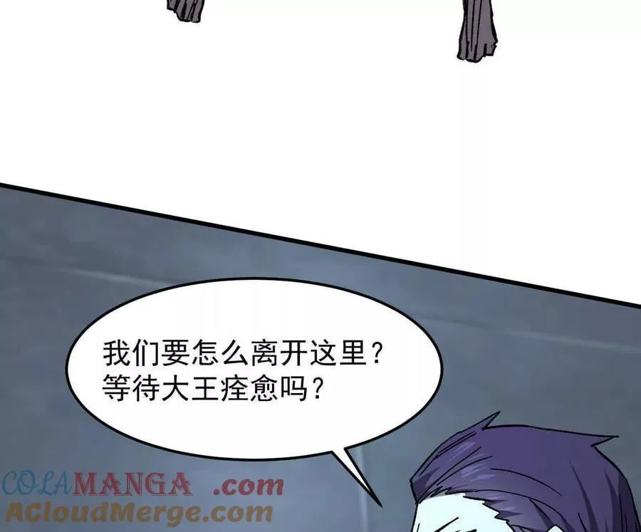 161话j 游戏的世界100