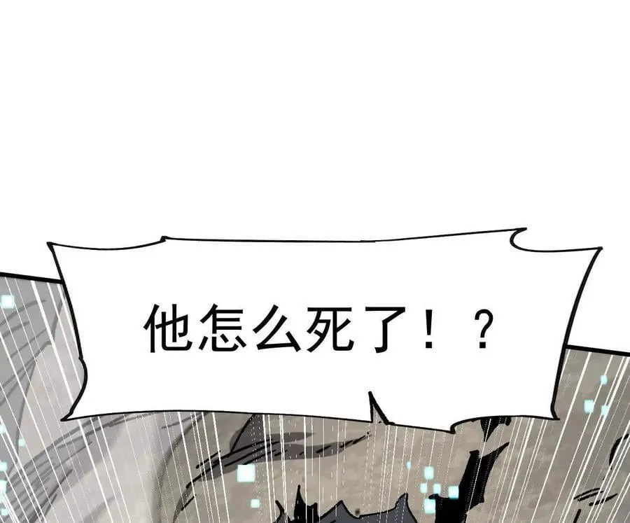 163话 高ping战神174