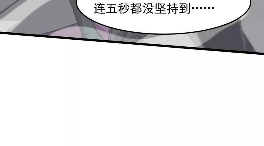 160话Game Start！55