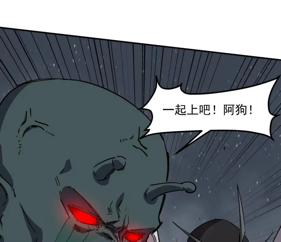 153话 末日激战69