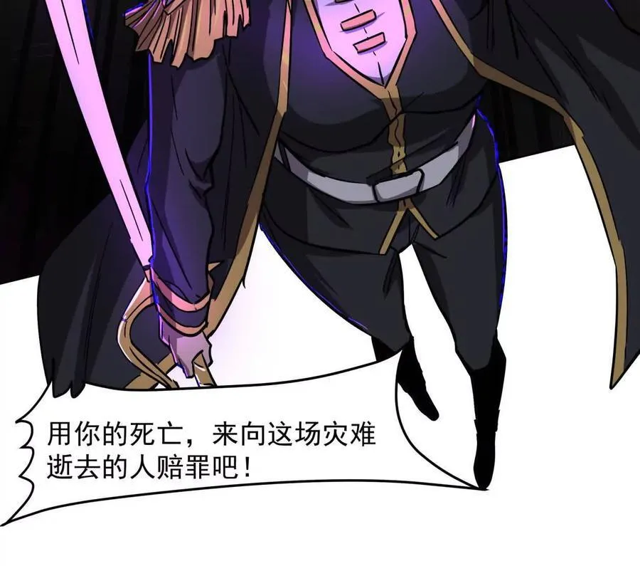 144话 我们有救了（上）74
