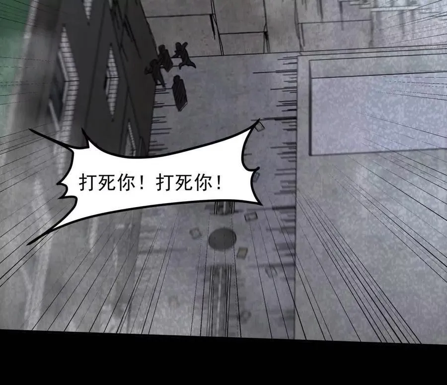 152话 怪物。29