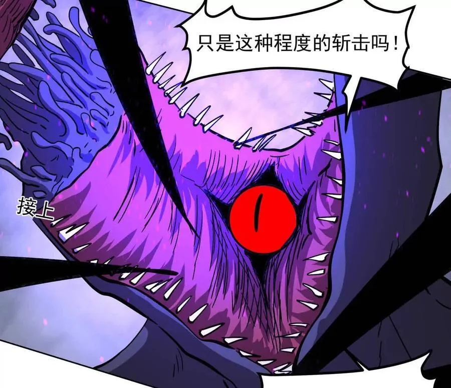 145话 我们有救了59