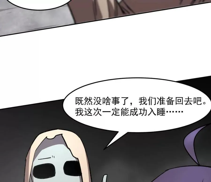 149话 江思最可怕的回忆153
