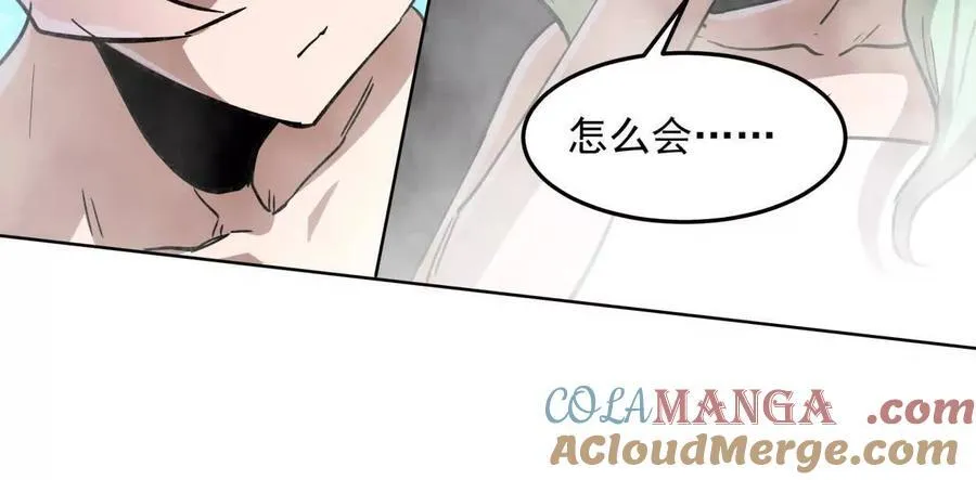 143话尸潮52