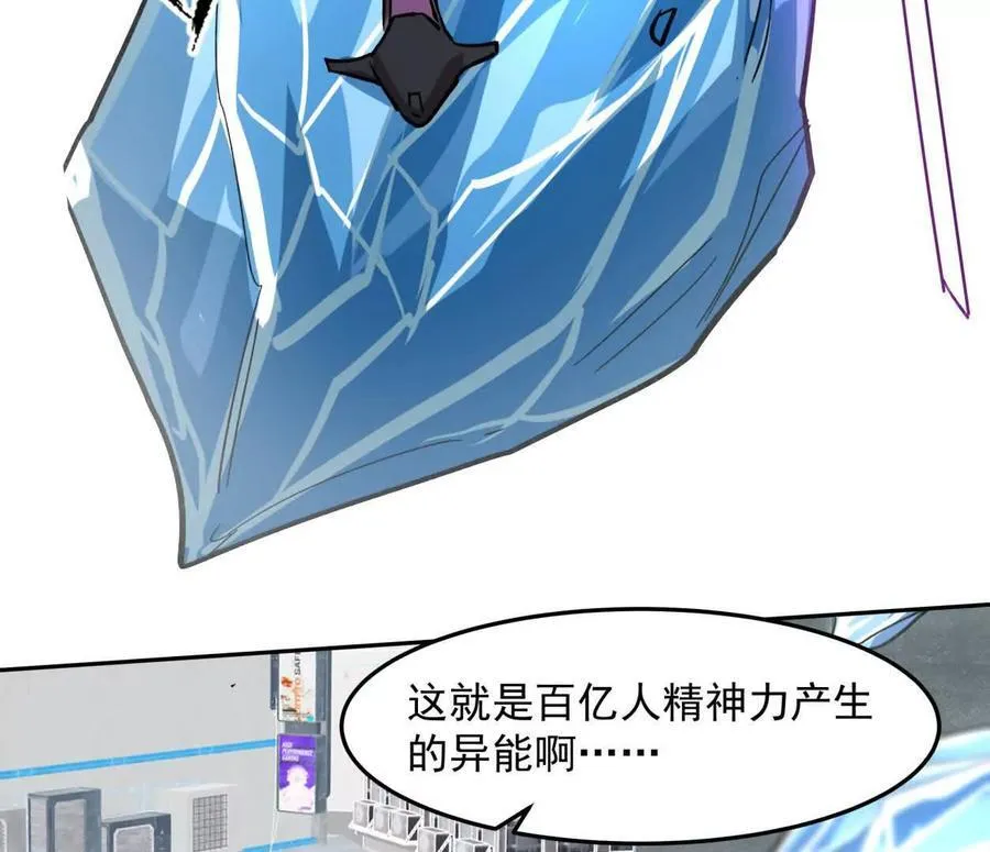 148话 你们只配向他臣服138