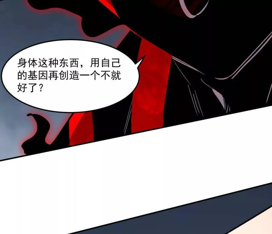 156话 救命！江思换家啦！129