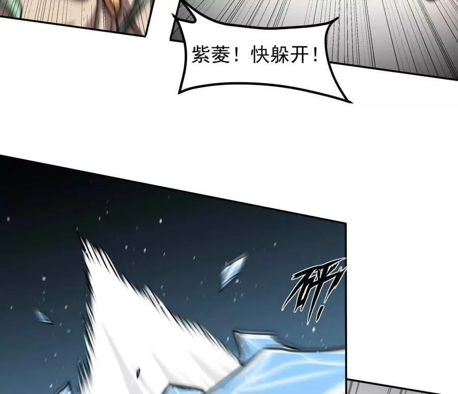 148话 你们只配向他臣服66
