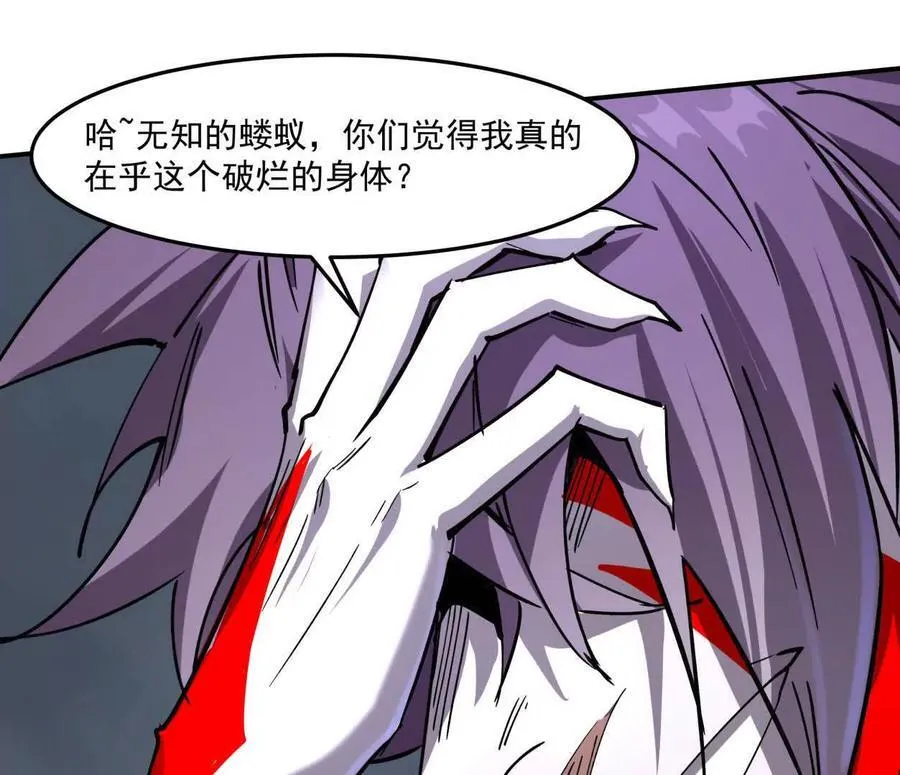 155话 得罪了江思还想走？143
