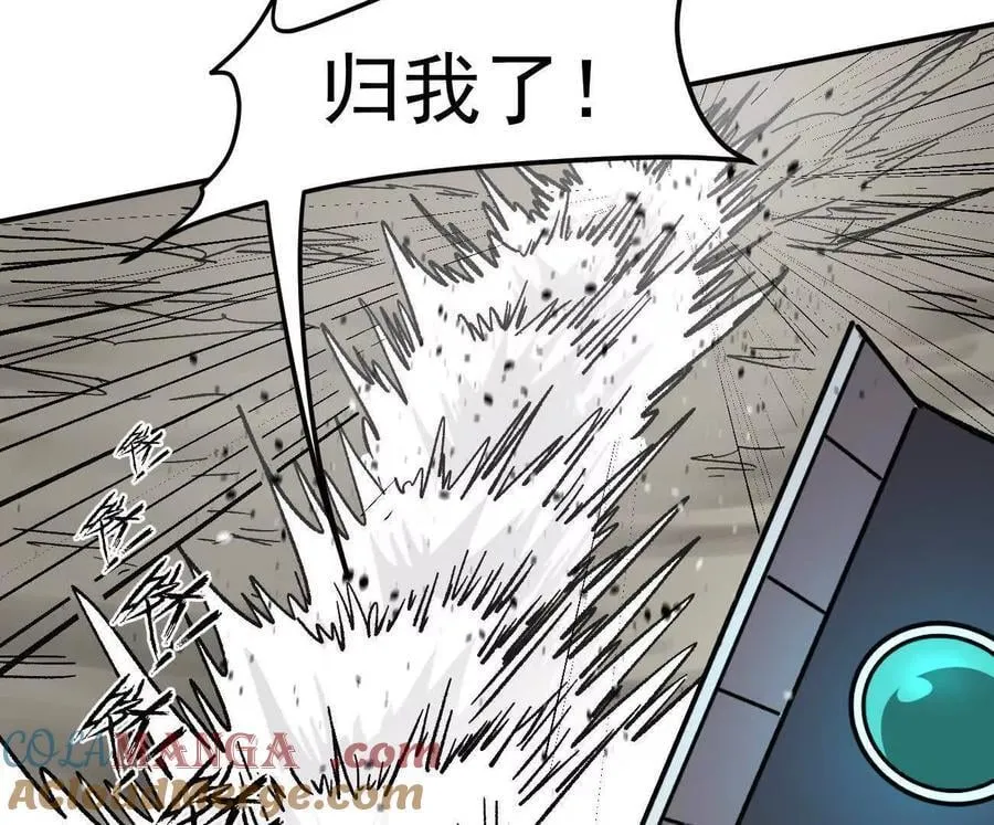 163话 高ping战神144