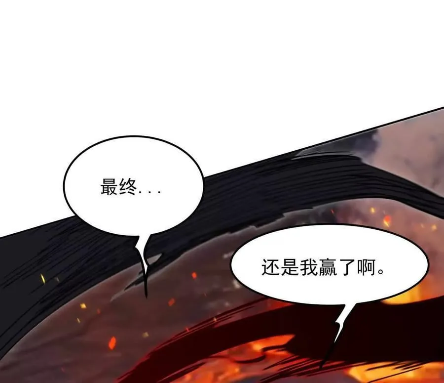 150话最后还是我赢了，江思202