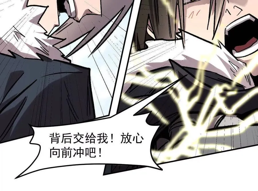 165话 运营碾压105