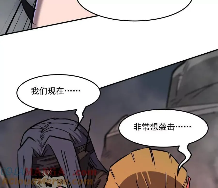 157话 神怒140