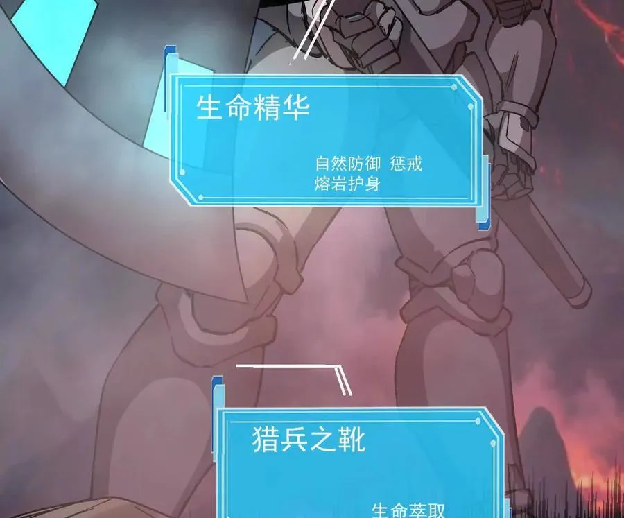163话 高ping战神18