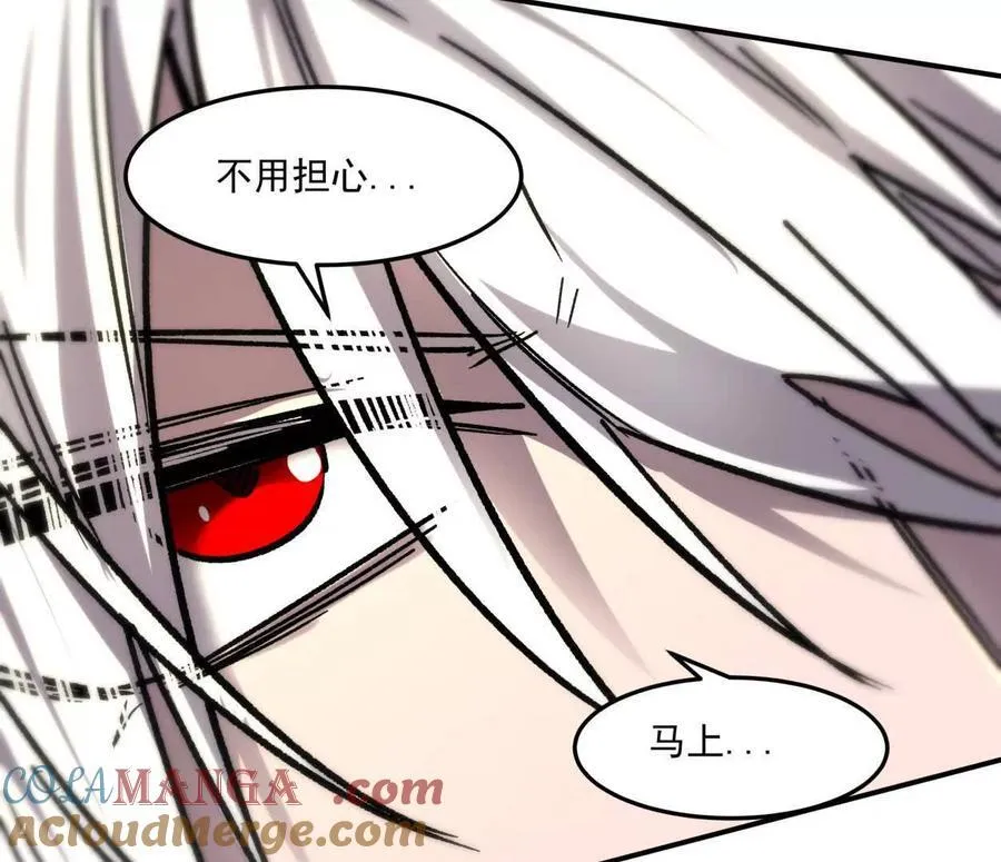 159话 完蛋！江思生病了。96