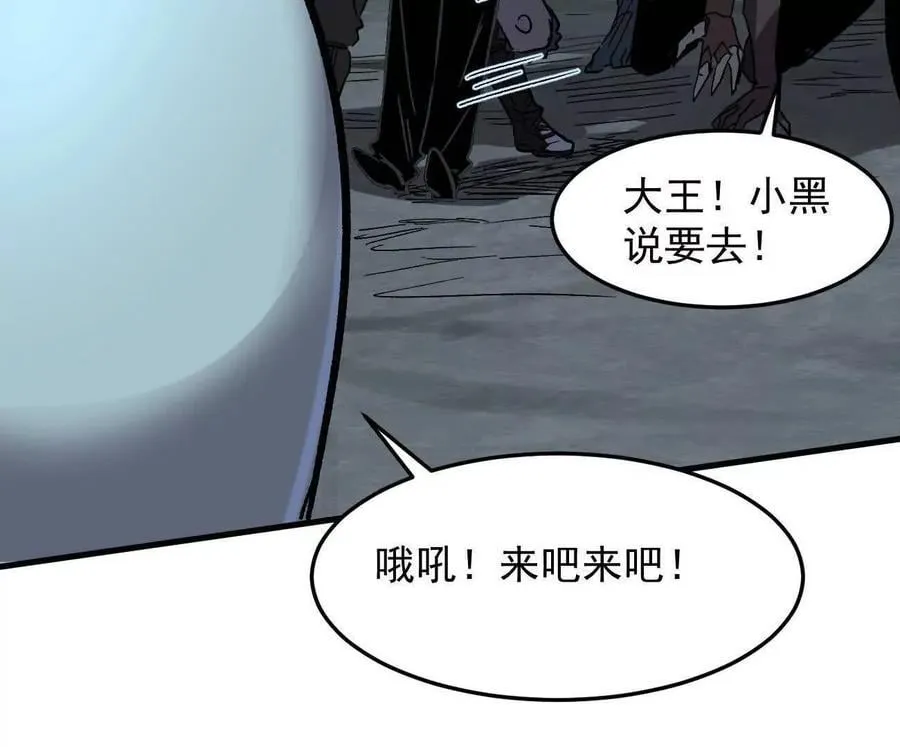 161话j 游戏的世界185