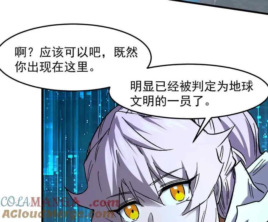 161话j 游戏的世界176