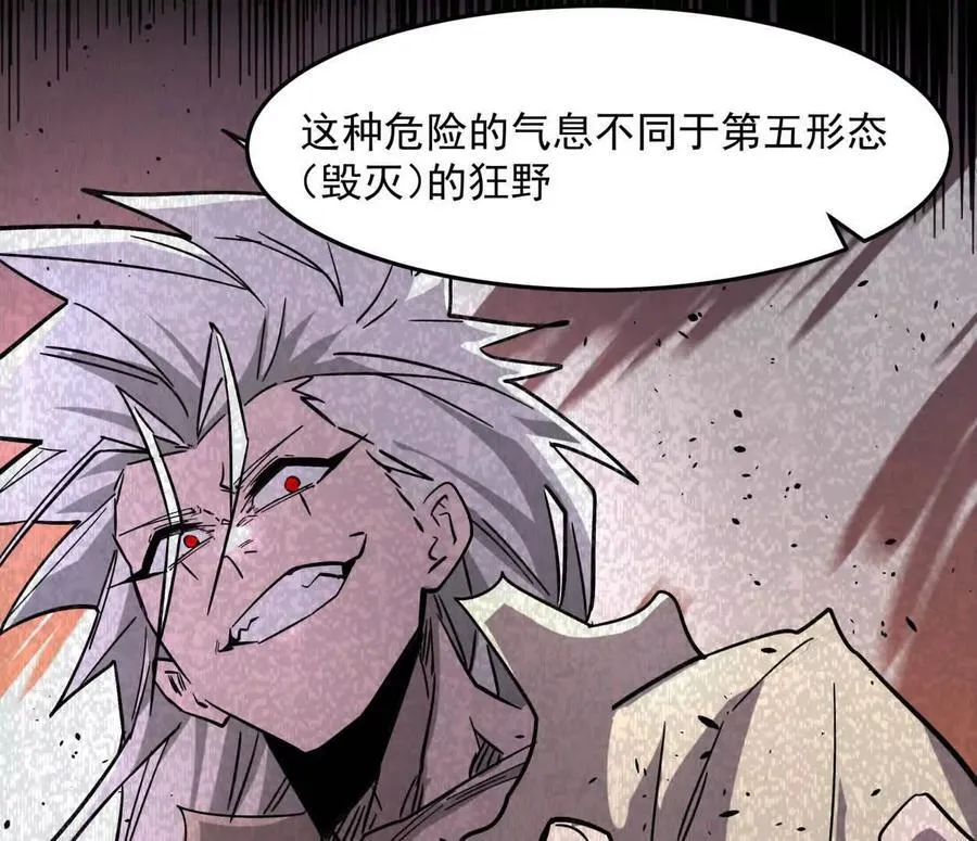 151话 无法匹敌的绝望17