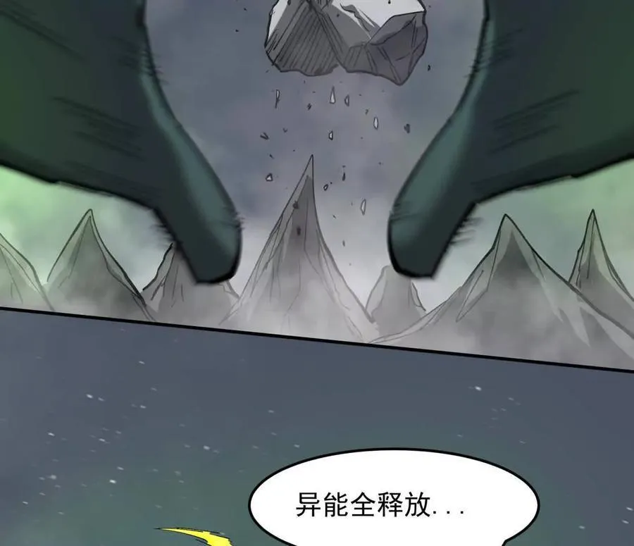 153话 末日激战181