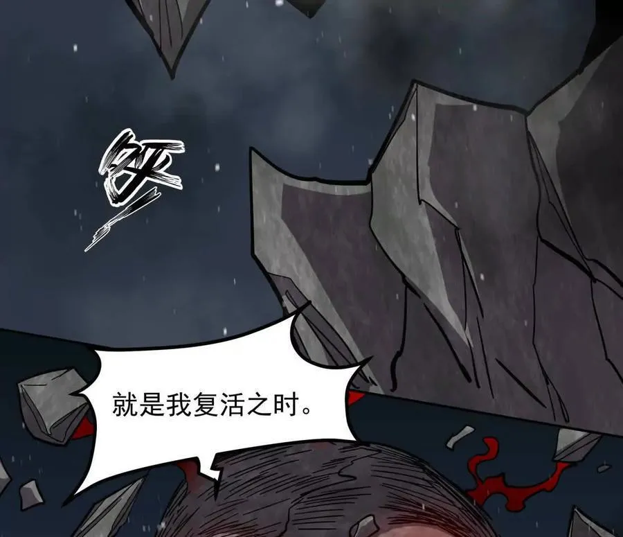 150话最后还是我赢了，江思134