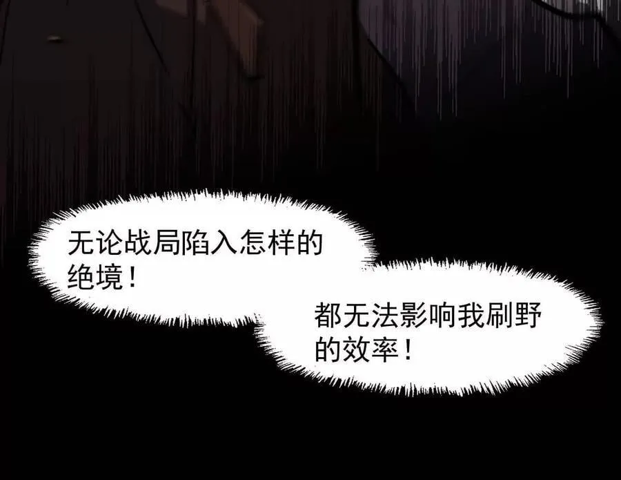 163话 高ping战神22