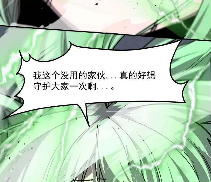 152话 怪物。109