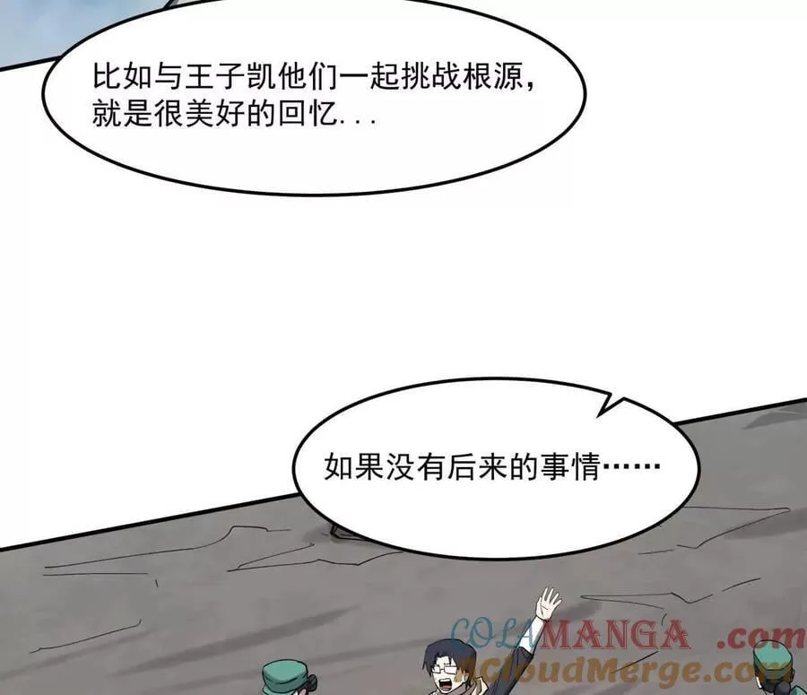 159话 完蛋！江思生病了。44
