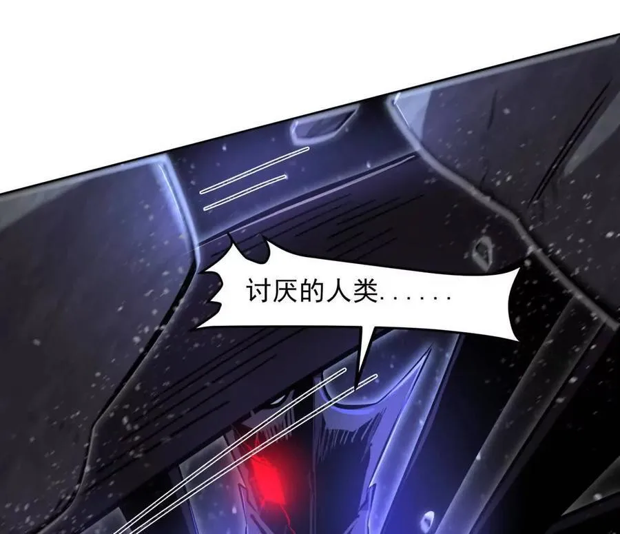 144话 我们有救了（上）46