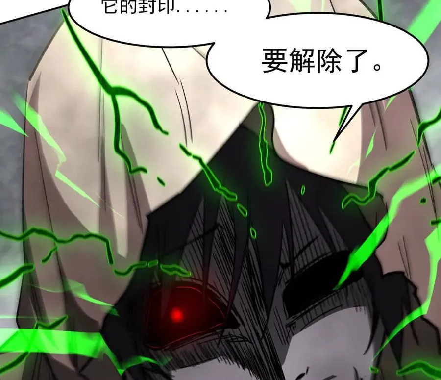 149话 江思最可怕的回忆166