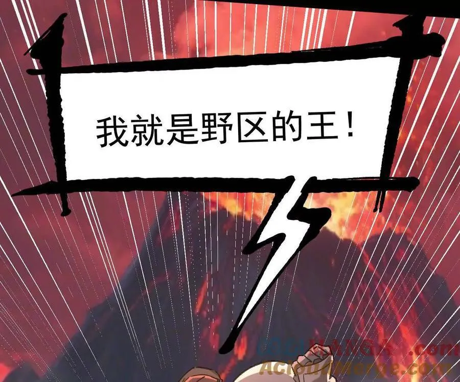 163话 高ping战神24