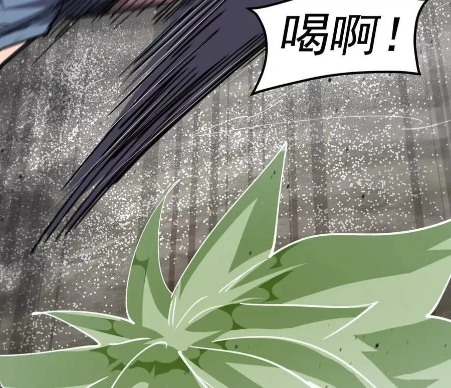 155话 得罪了江思还想走？30