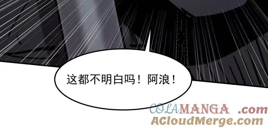 153话 末日激战32