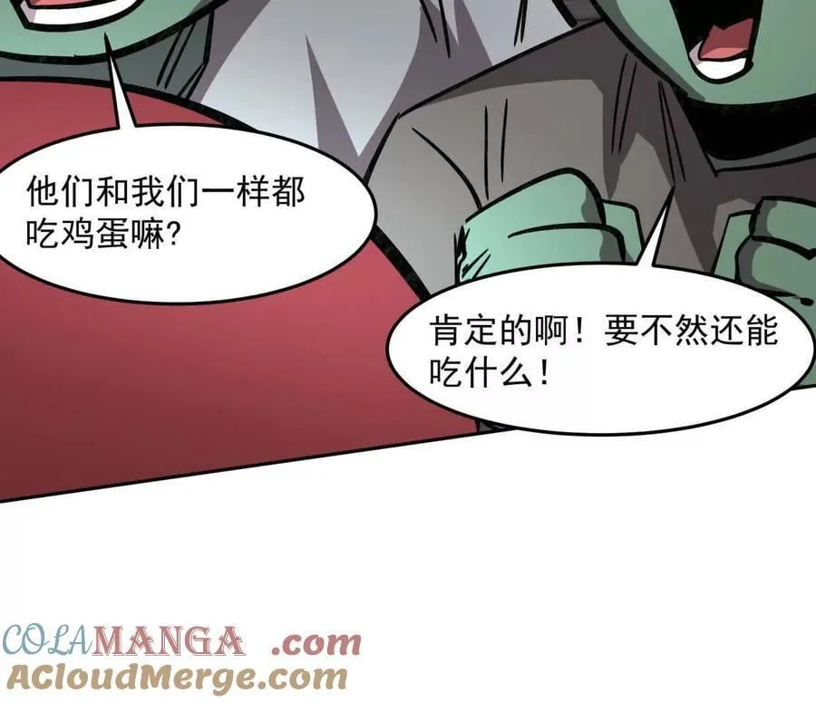 150话最后还是我赢了，江思32
